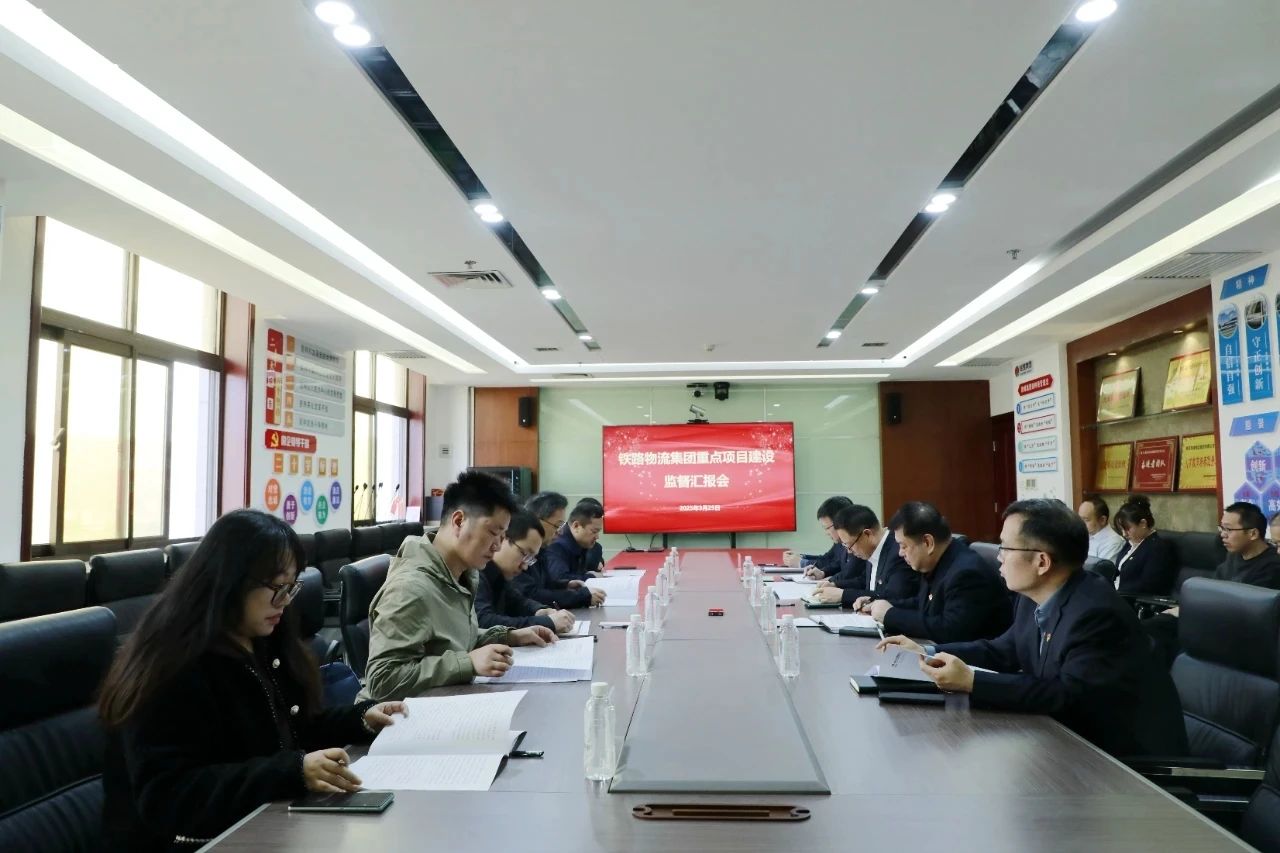 聚焦“四项重点工作”监督，扎实推进“业纪...