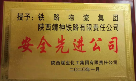 靖神.png