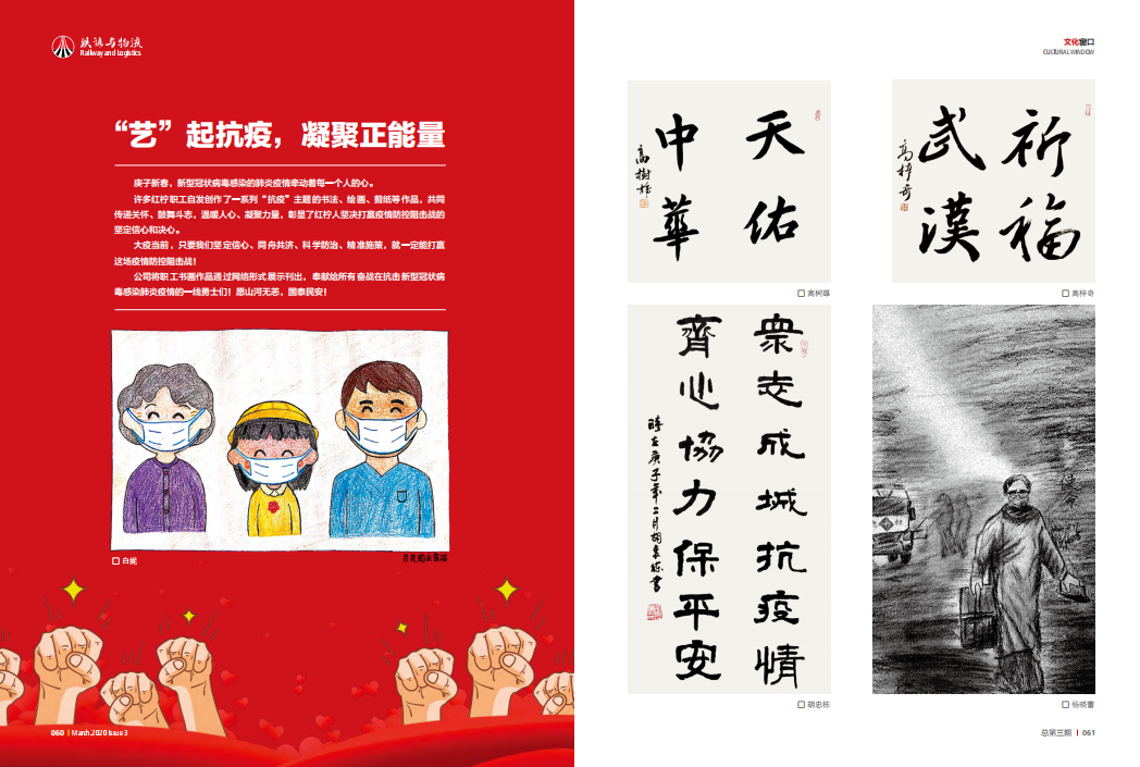 2书画展_wps图片.png