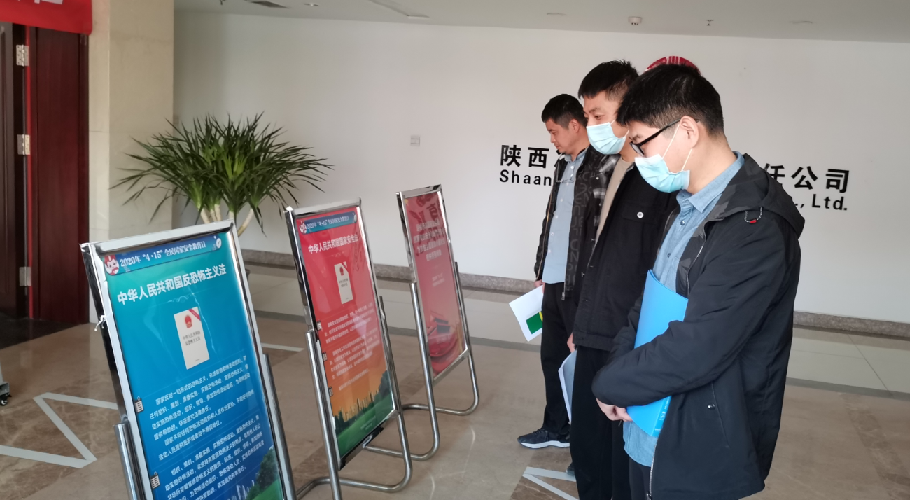 QQ截图20200414184927.png