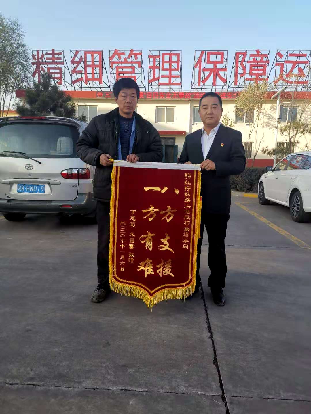 1605000617647972.jpg