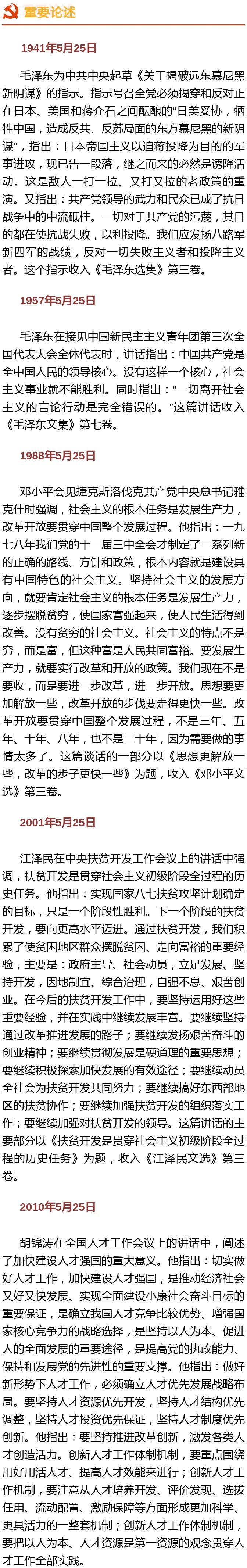 微信图片_20210525175005.jpg