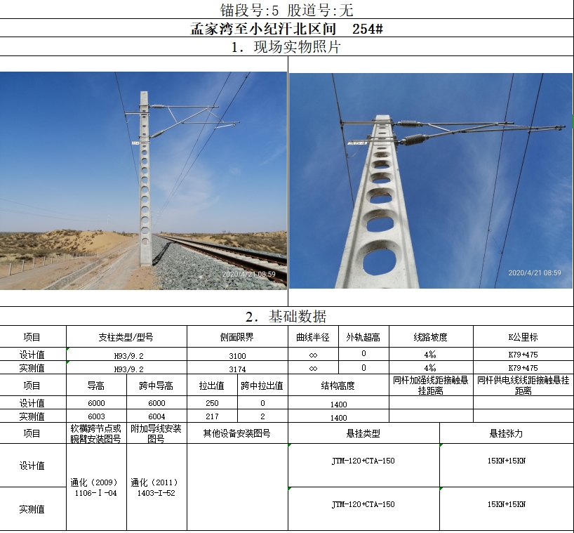 微信图片_20241104090554.jpg