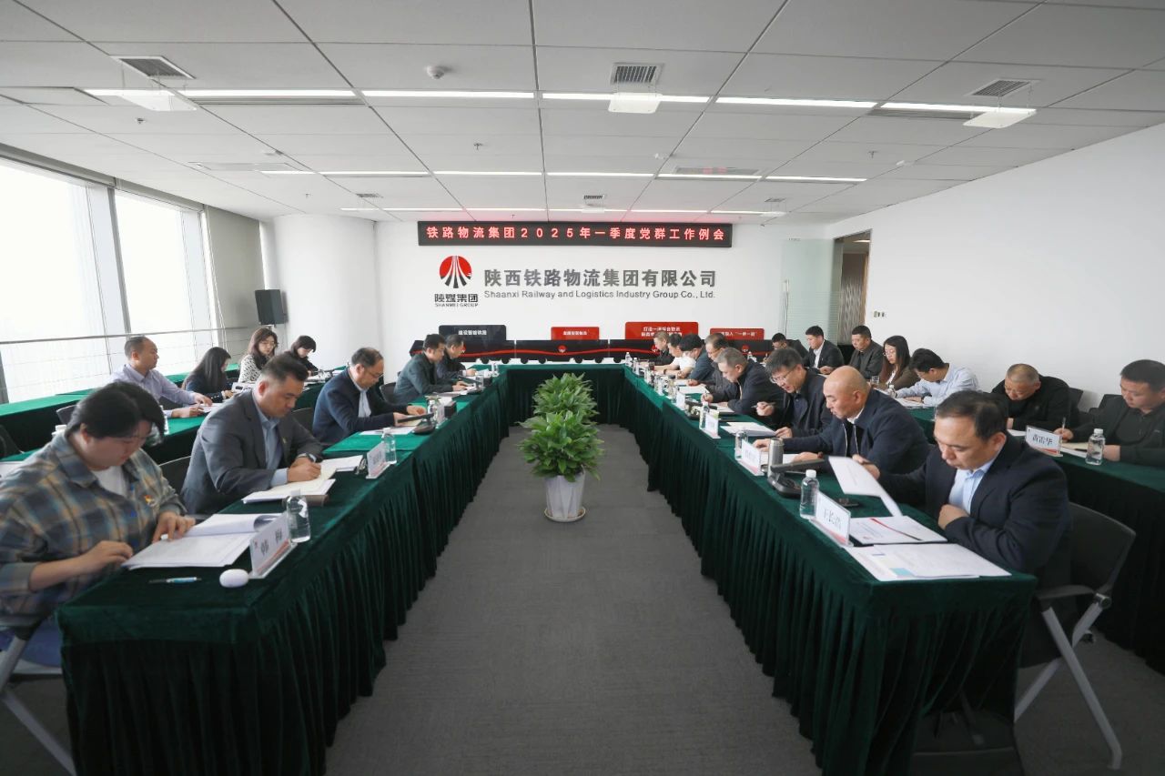 微信图片_20250407153956.jpg