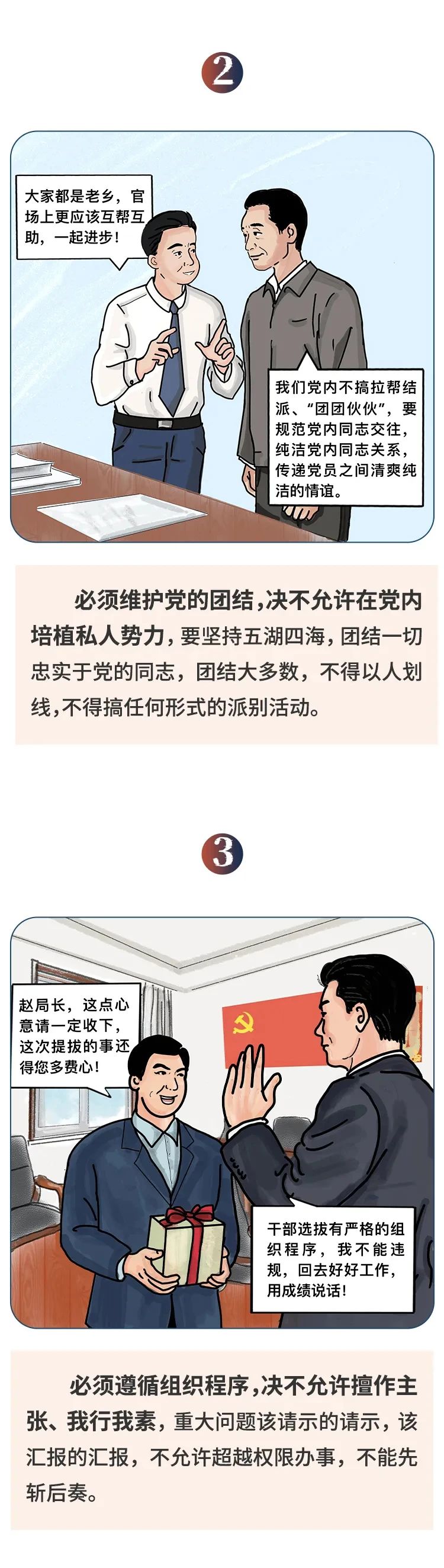 微信图片_20250707090309.jpg