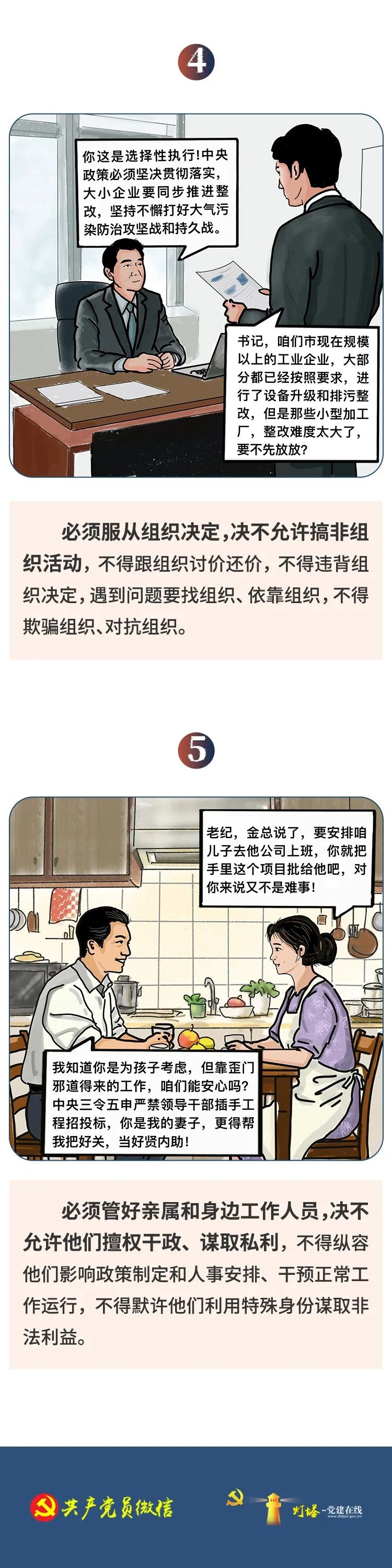 微信图片_20250707090313.jpg